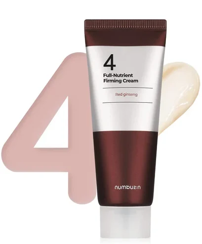 کرم ابرسان شماره ۴ نامبوزین